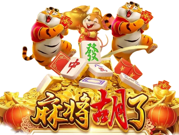 PG主题游戏画面